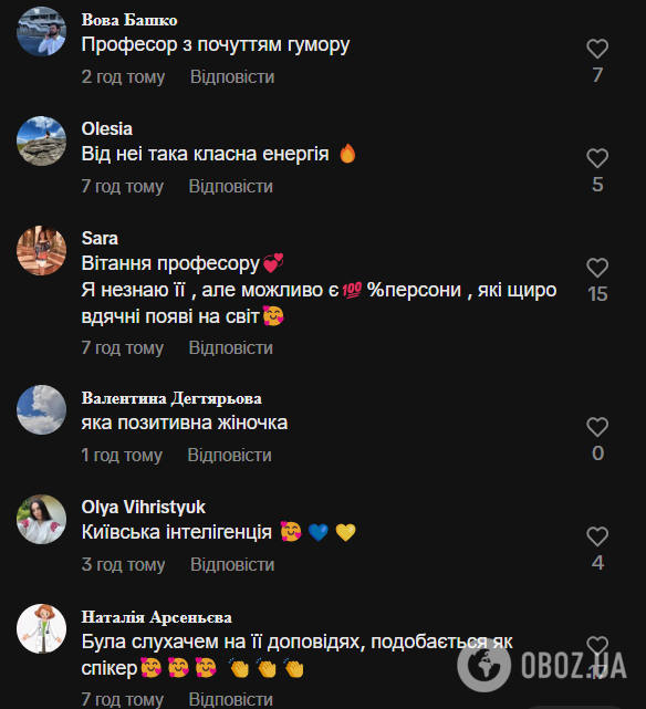 "Набагато молодша за свій вік!" 69-річна професорка в пончо за 2500 грн і з сумкою леопарда вразила мережу