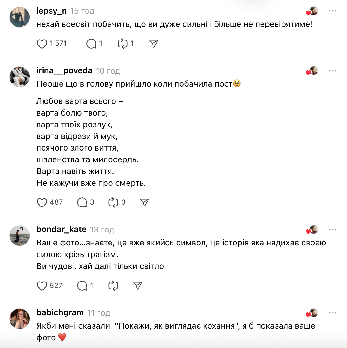 "Любовь стоит всего": история пары, которая целовалась в поврежденном атакой РФ доме в Киеве, покорила сеть. Фото