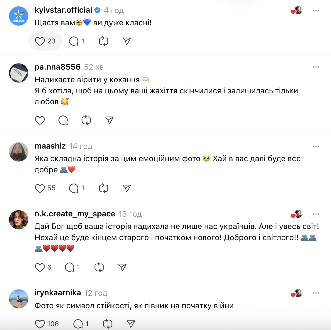 "Любовь стоит всего": история пары, которая целовалась в поврежденном атакой РФ доме в Киеве, покорила сеть. Фото