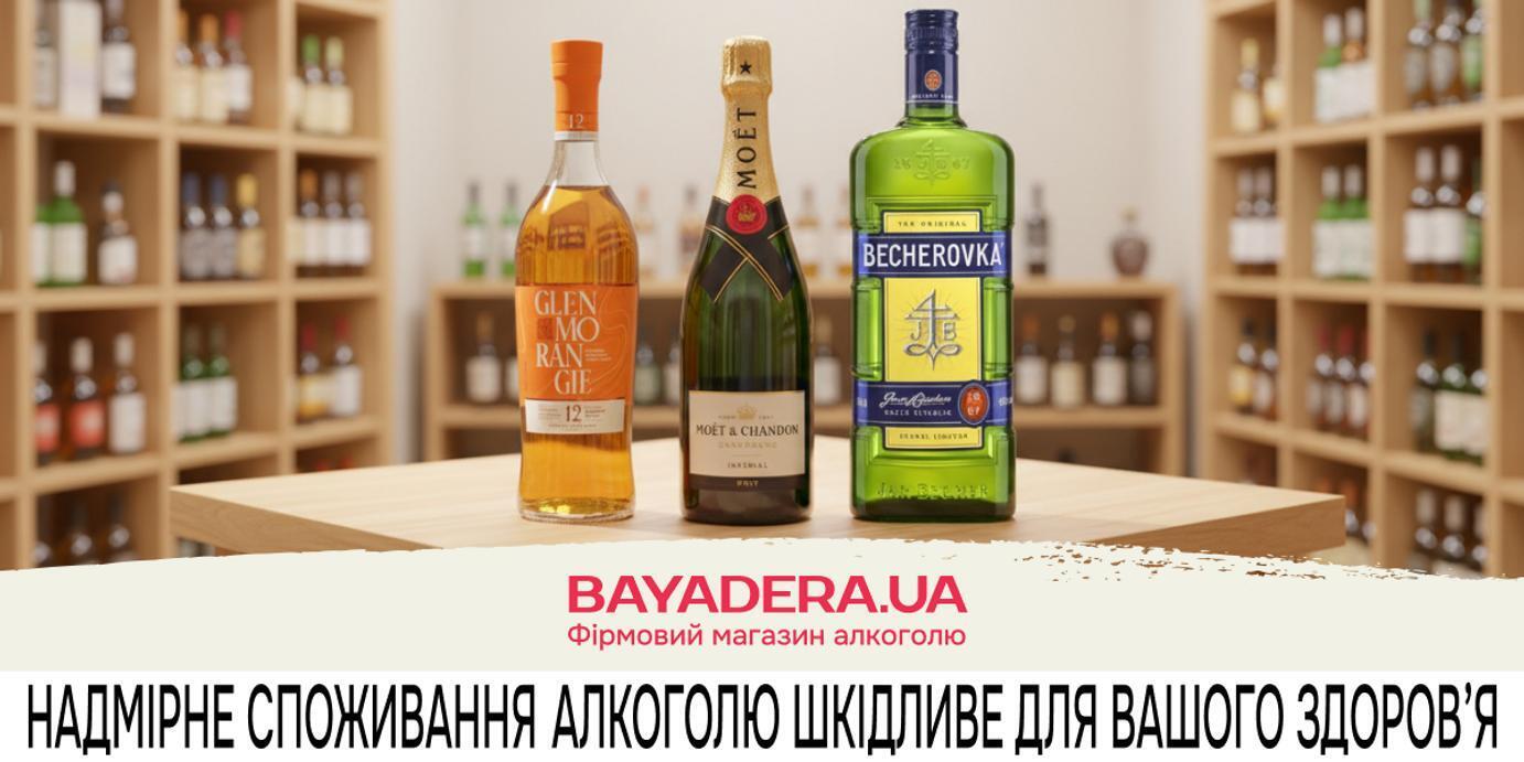 10 главных тостов к 34-летию BAYADERA GROUP