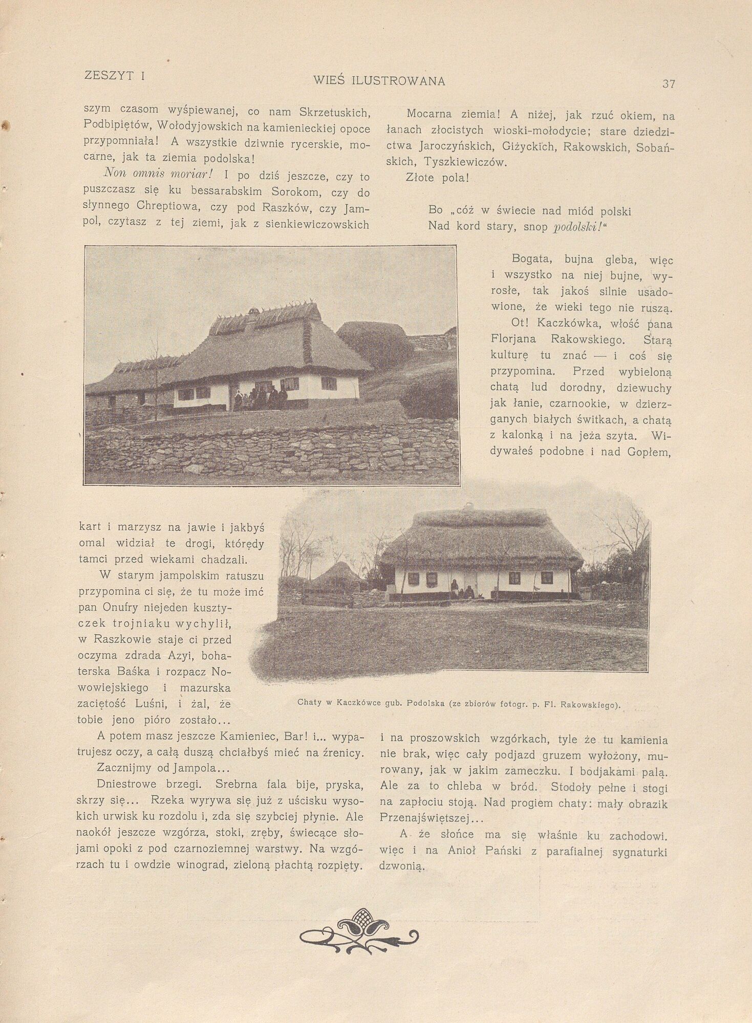 Старая Винницкая область: фото начала ХХ века нашли в польском журнале