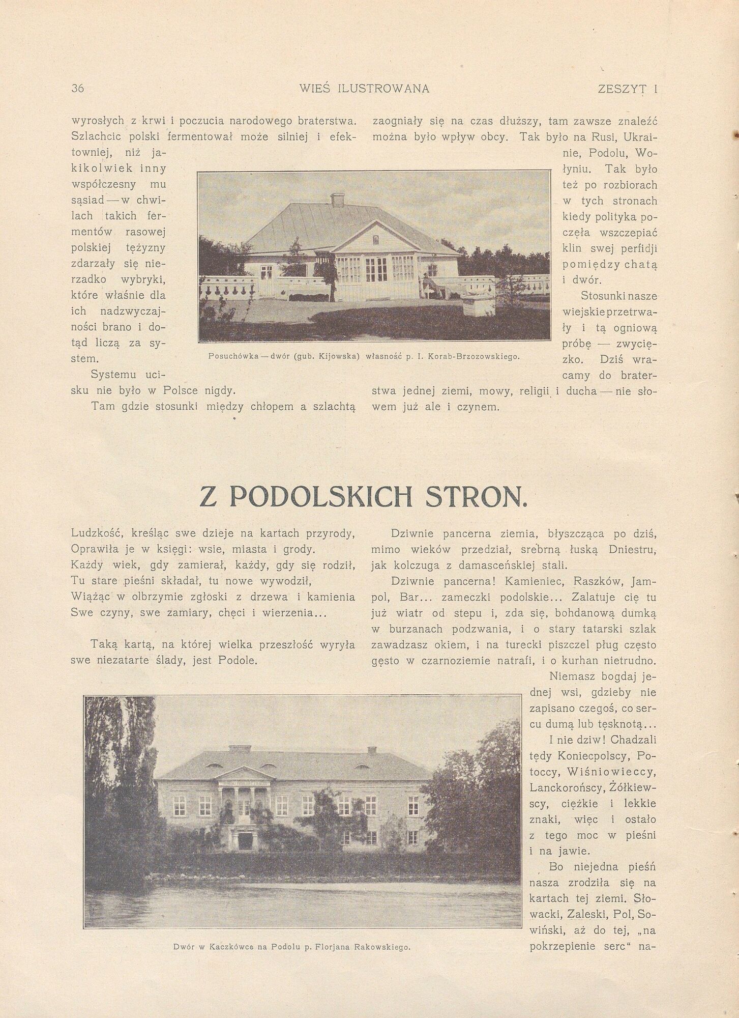 Старая Винницкая область: фото начала ХХ века нашли в польском журнале