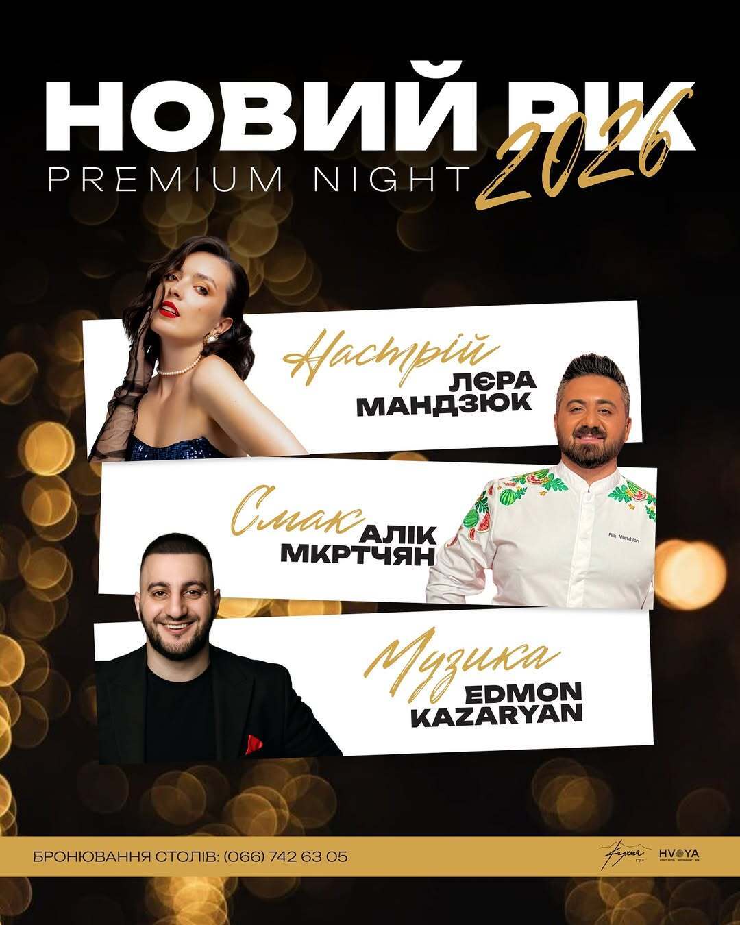 Куда звезды едут выступать на Новый год: названо самое популярное направление для элитных корпоративов в 2025 году