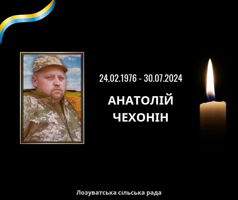 Віддав життя за Україну: на Донеччині внаслідок скиду з ворожого дрона загинув захисник із Дніпропетровщини. Фото