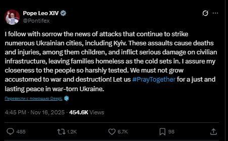 "Давайте молиться вместе": Папа Римский призвал к справедливому и длительному миру в Украине