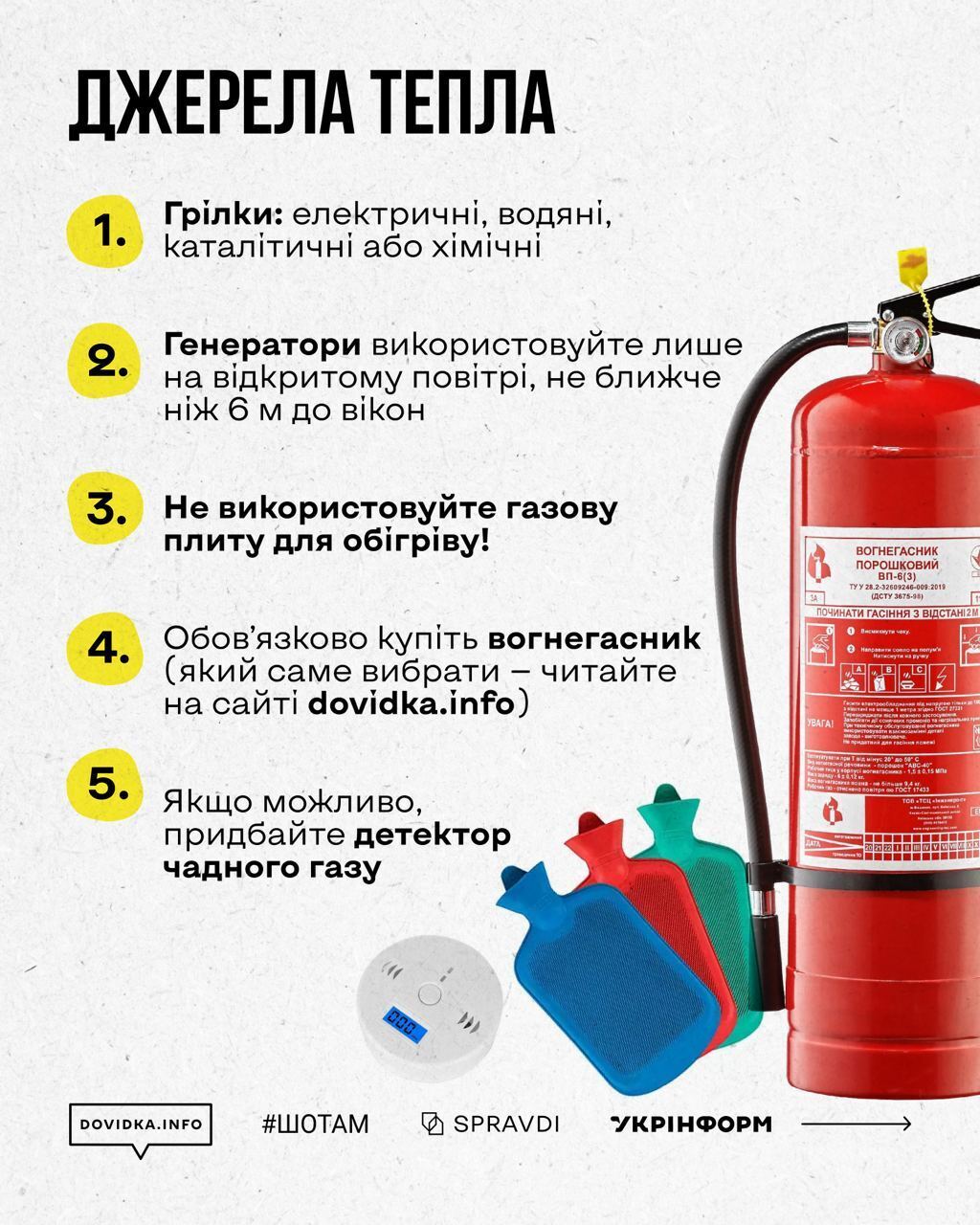 Як підготуватися до блекаутів