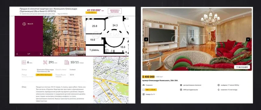 Жена Решика купила квартиру за 400 000 долларов