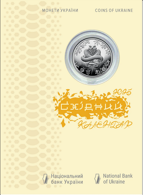 Продается монета в сувенирном паковании