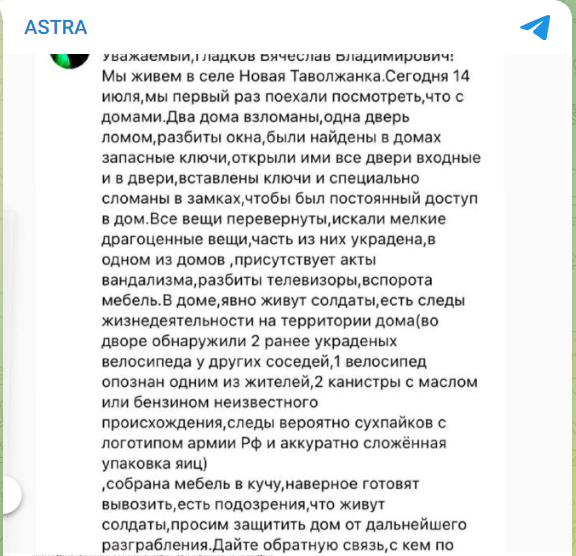 Российские военные грабят своих граждан, так же как в Буче под Киевом: вывозят все, начиная от бытовой техники, и грозят расстрелом