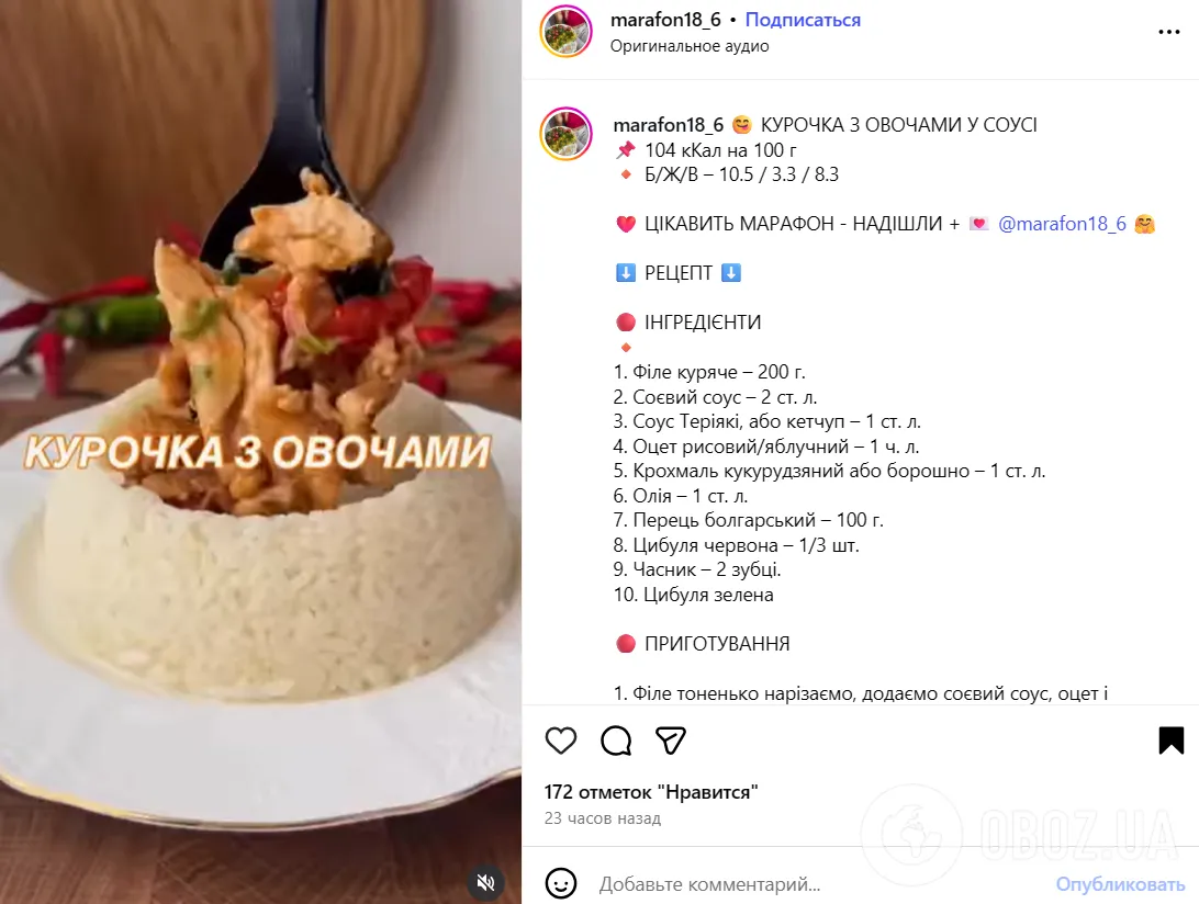 Як смачно приготувати куряче філе на сковорідці: ідеально до рису та інших улюблених гарнірів