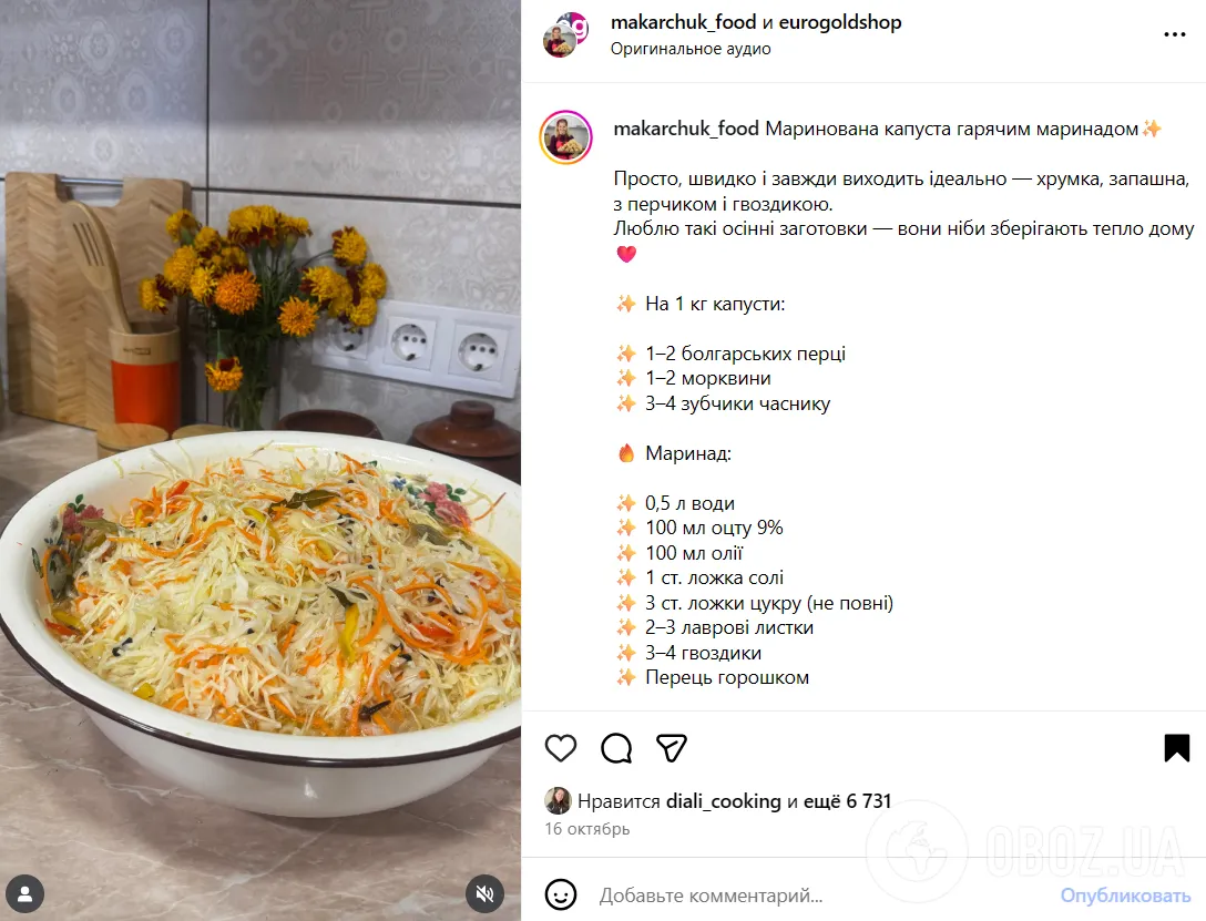 Хрустка капуста, маринована гарячим способом: чудово зберігається в холодильнику