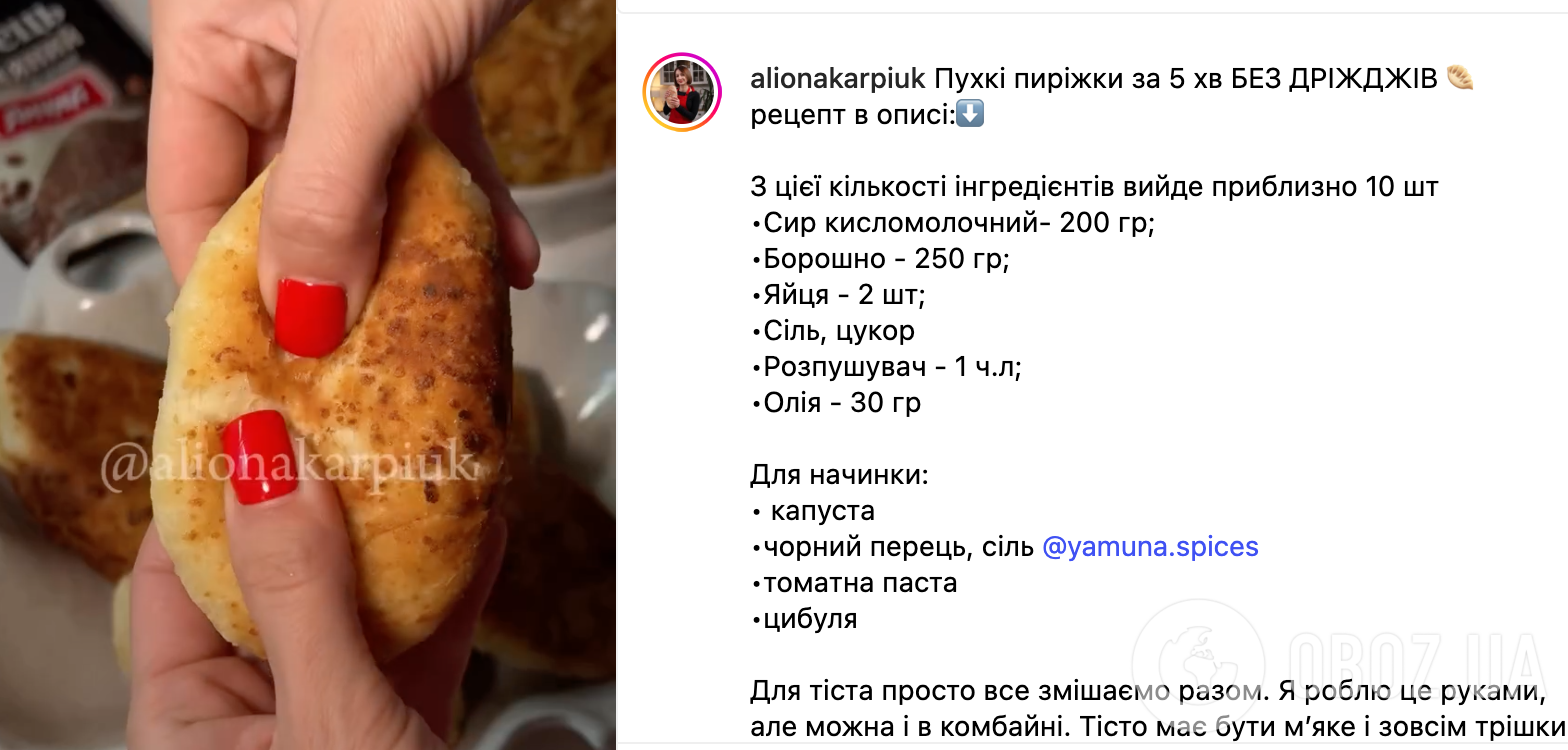 Пышные жареные пирожки за 5 минут: самый простой рецепт удачного теста