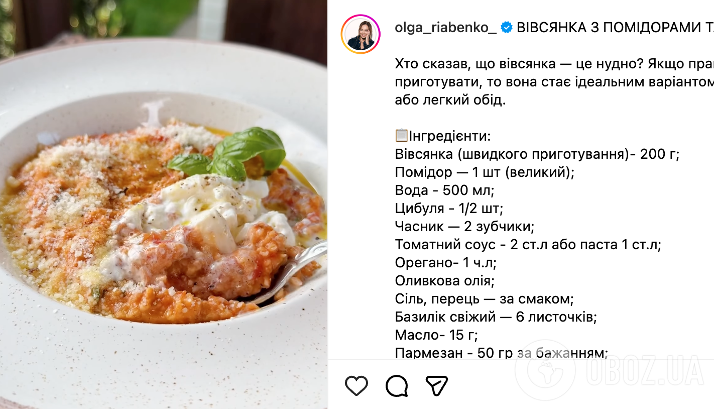 Как вкусно приготовить овсянку, чтобы понравилась всем: делимся оригинальным рецептом