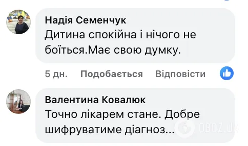"Сподіваюсь, він майбутній лікар". Вчителька з Харкова показала зошит школяра і викликала дискусію в мережі