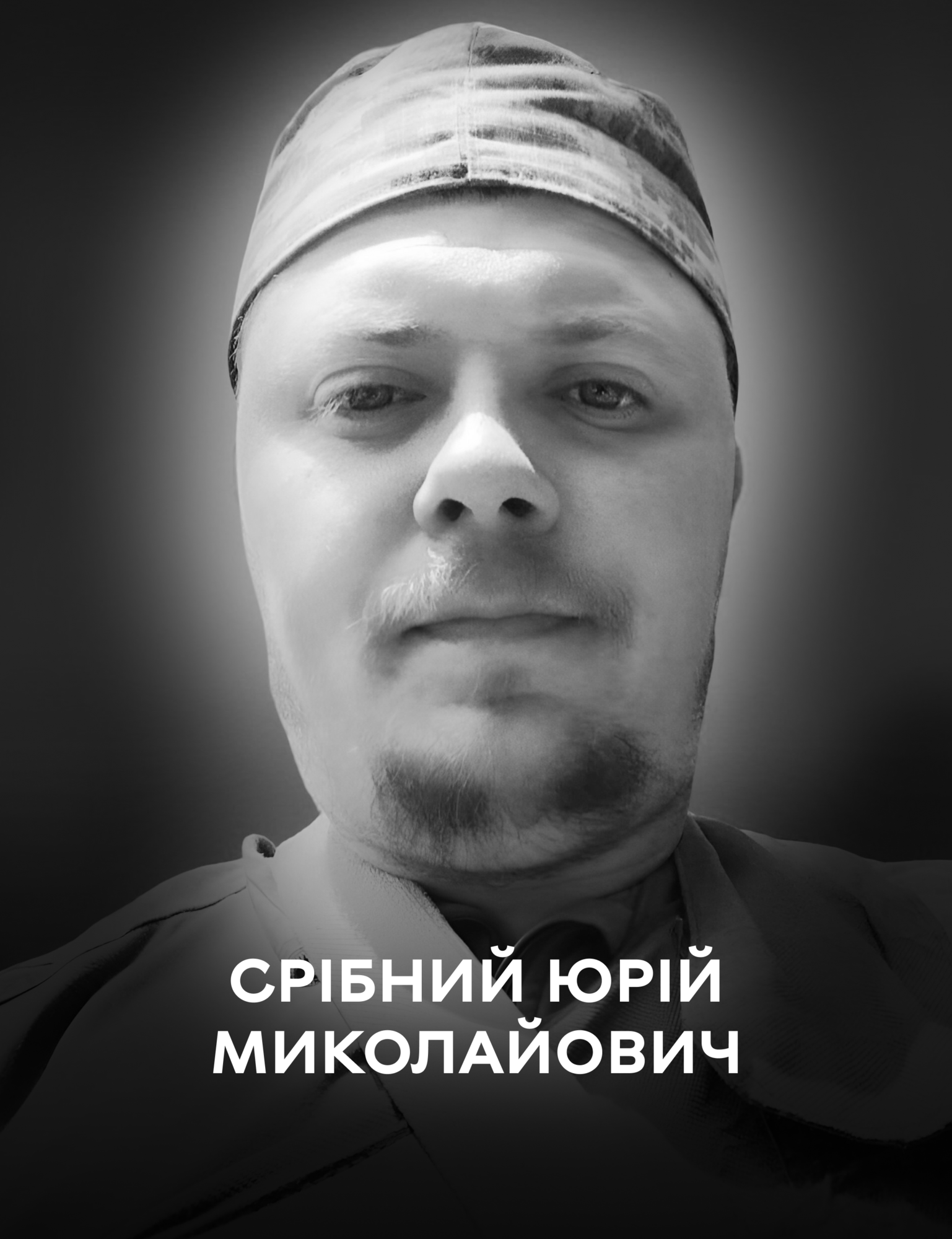 Уничтожил 250 вражеских целей: на фронте погиб оператор БпЛА с оккупированной Херсонщины. Фото