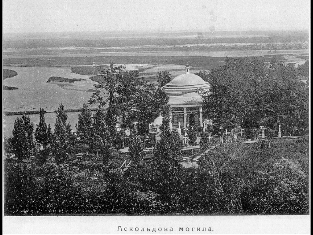 Элитарный некрополь и первый капитальный мост: в сети опубликовали уникальную панораму Киева 1888 года. Фото