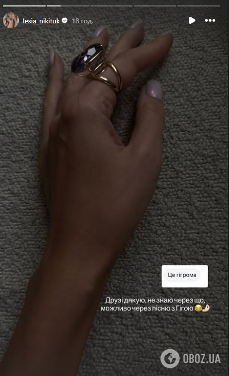 Леся Нікітюк переполошилася через пухлину на руці та пояснила, чому не може піти до лікаря: підписники допомогли їй з діагнозом