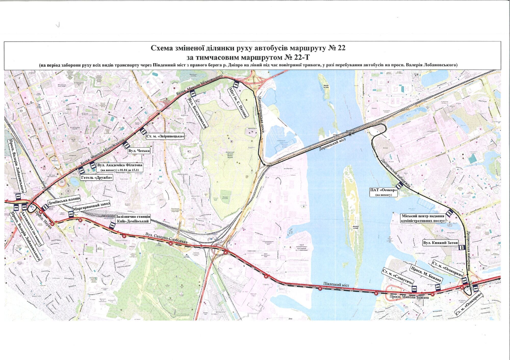 У Києві обмежуватимуть рух Південним мостом під час повітряної тривоги: що відомо
