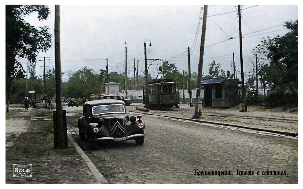 Кропивницький у 40-х роках: цікаві фото міста