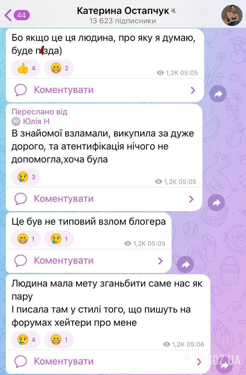 "Имели цель опозорить нас". Страницу Владимира Остапчука коварно взломали среди ночи и опубликовали резонансное заявление