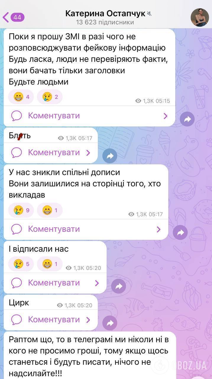 "Имели цель опозорить нас". Страницу Владимира Остапчука коварно взломали среди ночи и опубликовали резонансное заявление