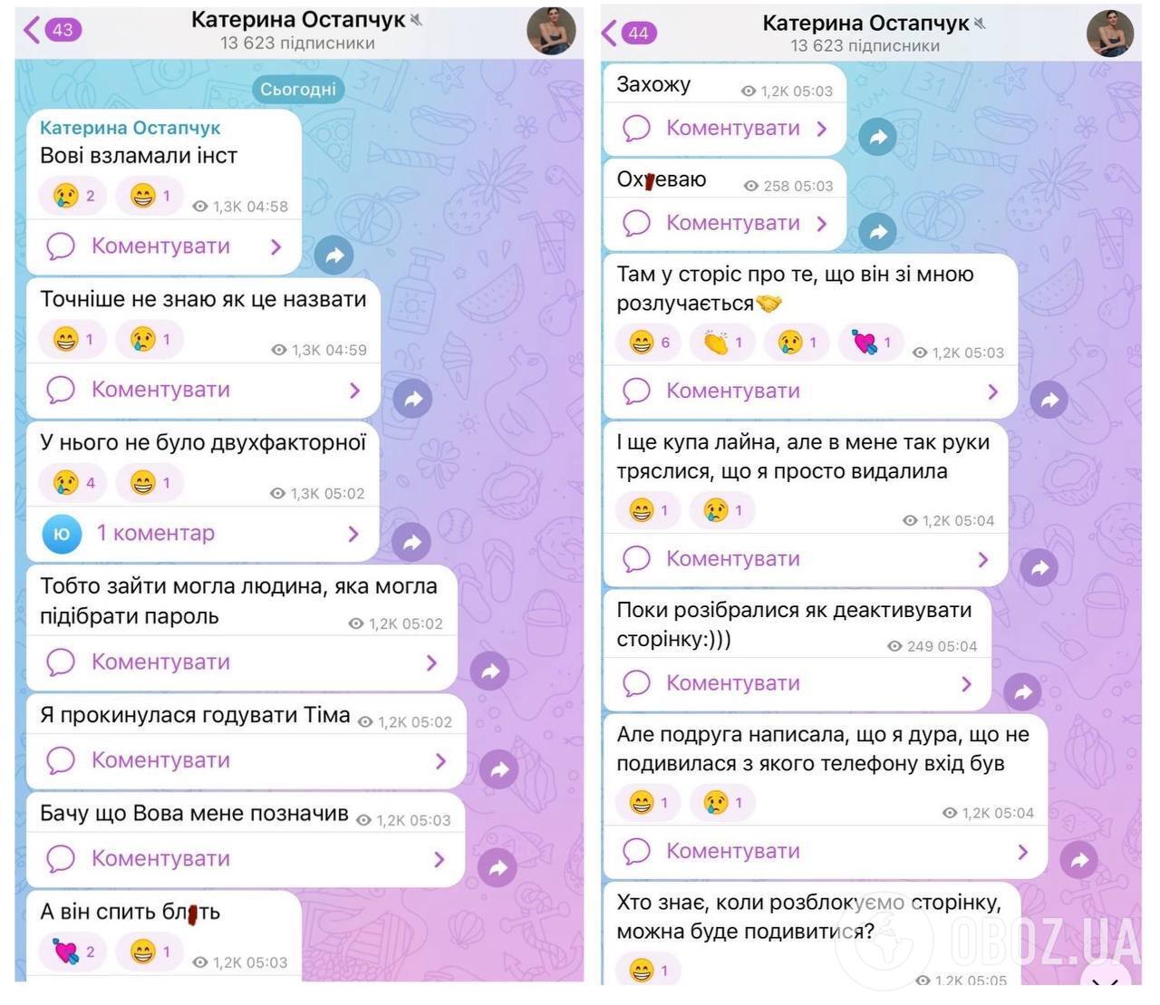 "Имели цель опозорить нас". Страницу Владимира Остапчука коварно взломали среди ночи и опубликовали резонансное заявление