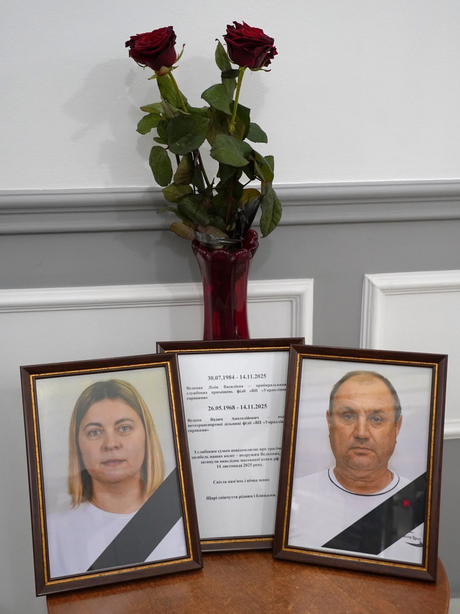 Без батьків лишилась 10-річна донька: внаслідок російської атаки загинуло двоє працівників "Енергоатому". Фото