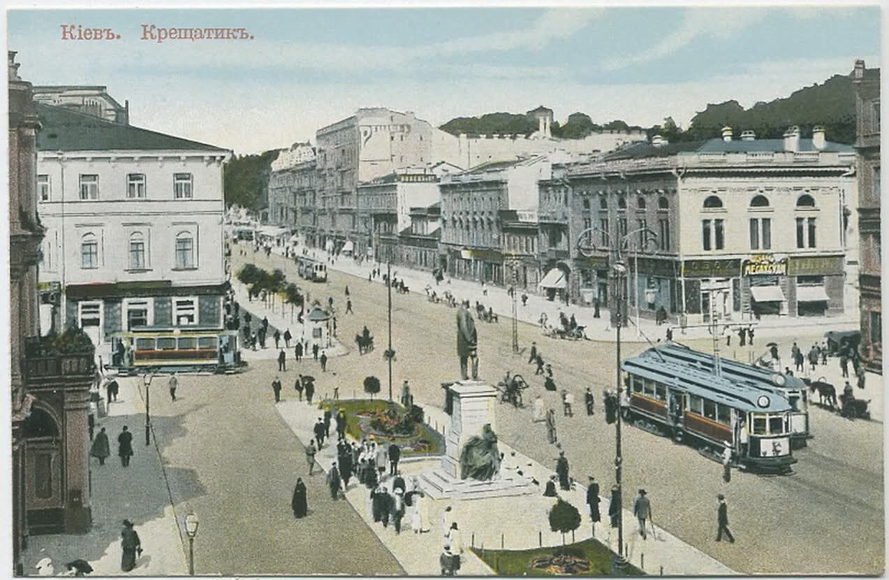 Знайомий та незнайомий Київ: який вигляд мала столиця у 1900-х роках. Рідкісні листівки