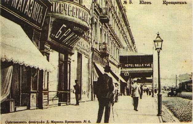 Знайомий та незнайомий Київ: який вигляд мала столиця у 1900-х роках. Рідкісні листівки