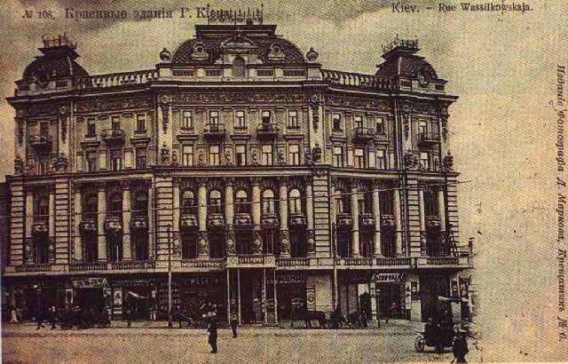 Знайомий та незнайомий Київ: який вигляд мала столиця у 1900-х роках. Рідкісні листівки