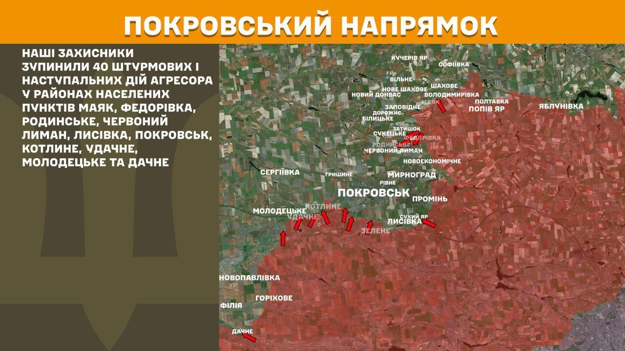 Украинские войска продвинулись в Новопавловке – ISW