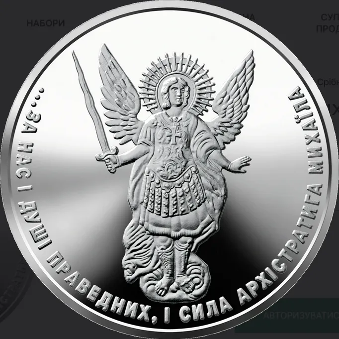 Який вигляд має 1 грн з особливим дизайном