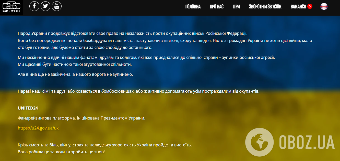 У Росії ницо "помстилися" творцям українського S.T.A.L.K.E.R. 2 за видалення російської мови з гри
