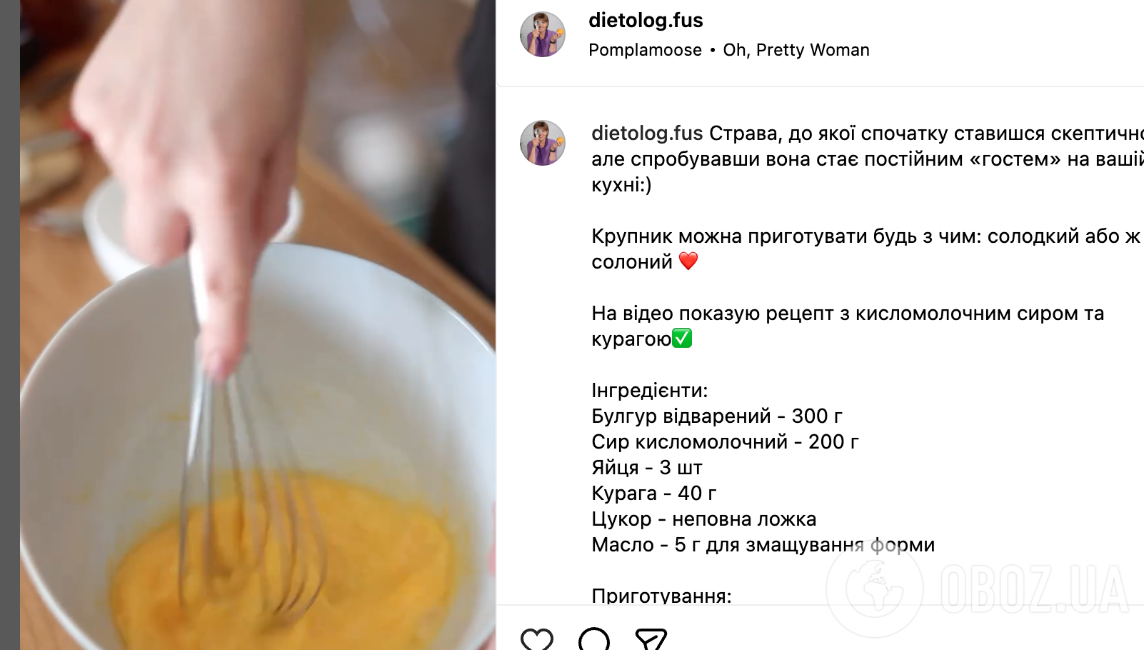 Корисний крупник із булгура та сиру: ділимося рецептом дуже ситної та смачної страви