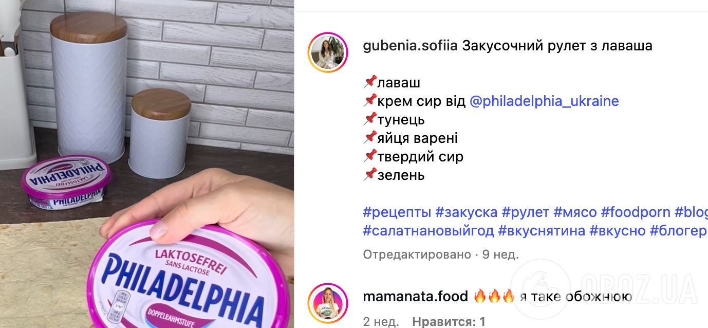 Закусочный рулет из лаваша с вкусной начинкой для новогоднего стола: готовится 10 минут