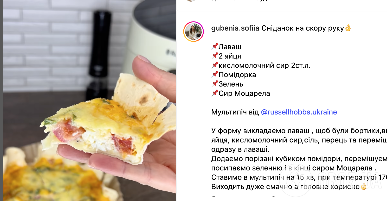 Что приготовить из лаваша и яиц для перекуса: рецепт очень полезного и сытного блюда