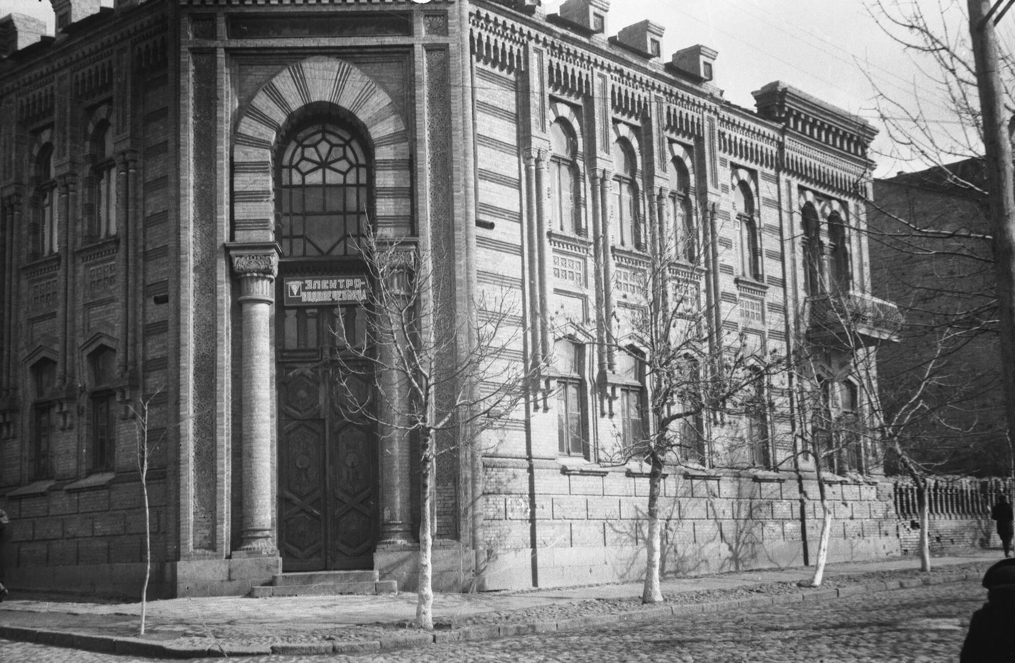 Кропивницький у 40-х роках: цікаві фото міста