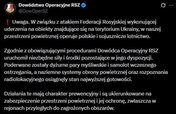 Россия устроила комбинированную атаку на Украину, под ударом была энергетика: есть разрушения, погибшие, среди жертв – дети. Фото и видео