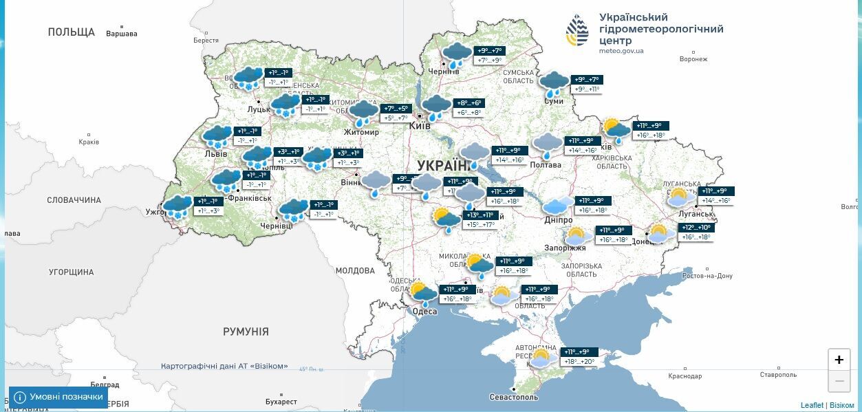 В Україні стартує зима зі снігом і теплом. Синоптикиня попередила про кардинальні зміни у погоді