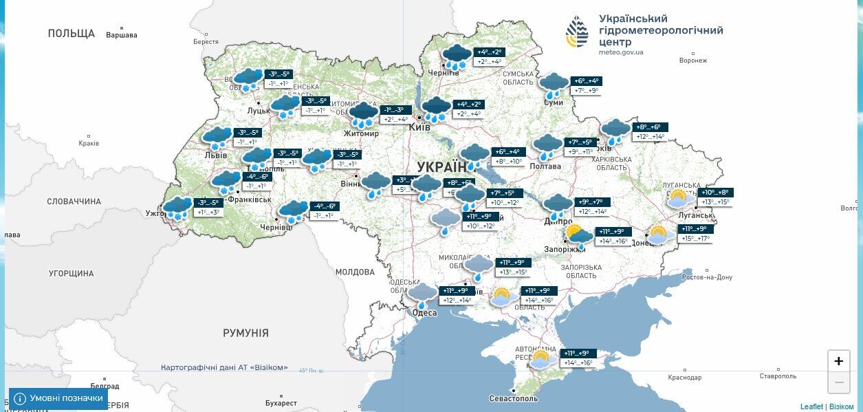 В Україні стартує зима зі снігом і теплом. Синоптикиня попередила про кардинальні зміни у погоді