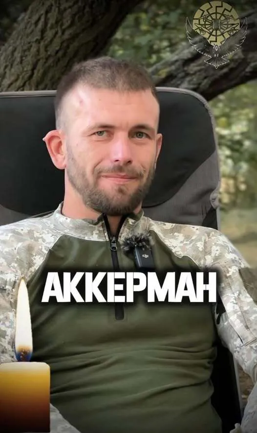 Йому назавжди буде 32: на Запорізькому напрямку загинув захисник з Одещини. Фото