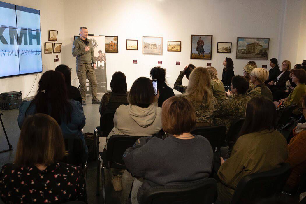 В Киеве прошел форум сообщества ветеранок: Кличко показал фото с защитницами