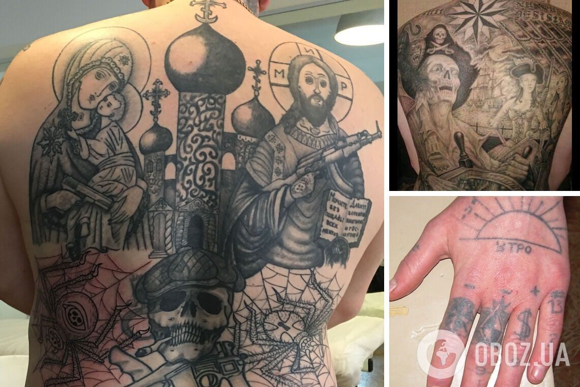 Какие татуировки считали самыми страшными в СССР: указывали на большой "опыт"