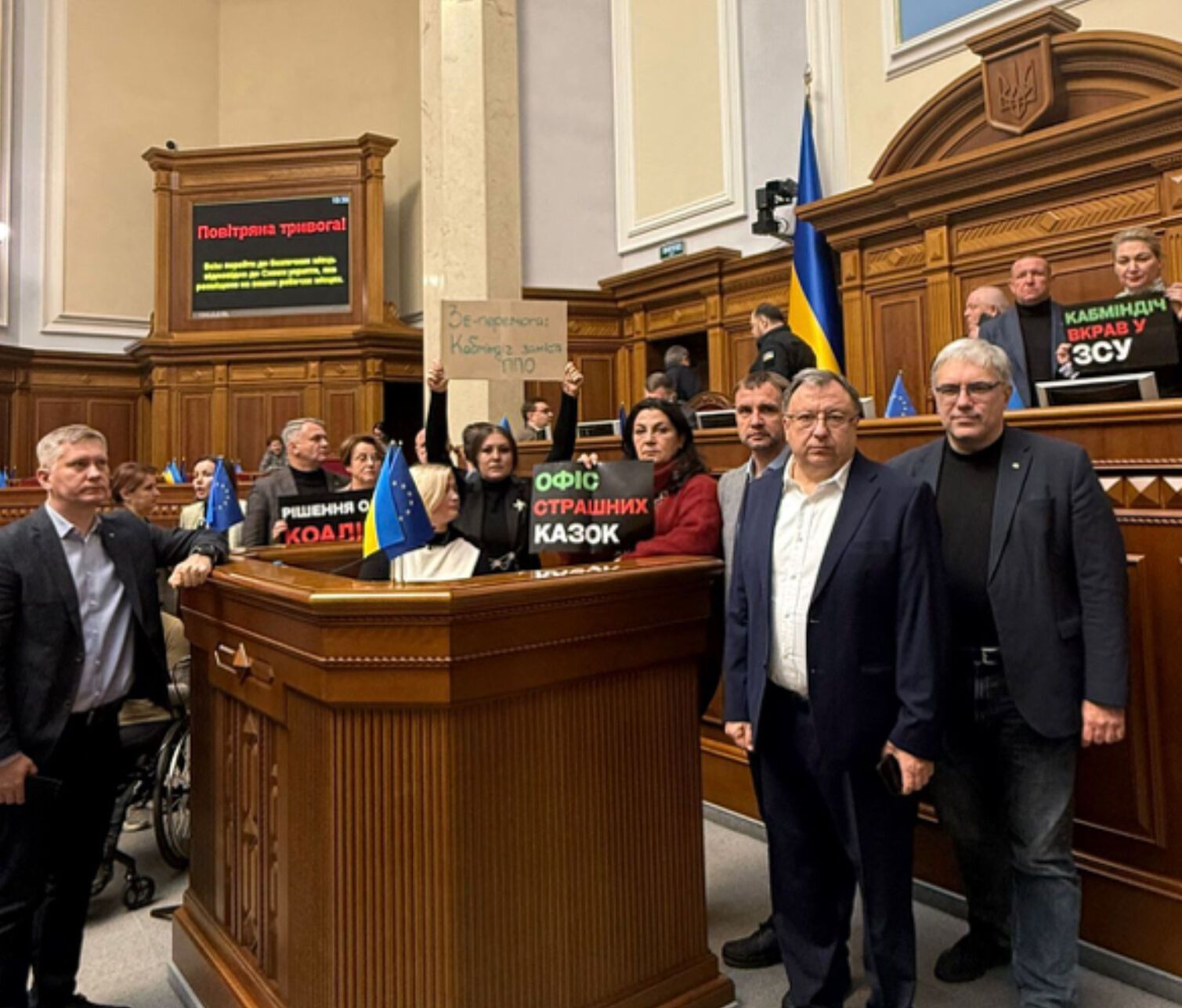 "Євросолідарність" закликала Раду врятувати Україну від корупційної катастрофи