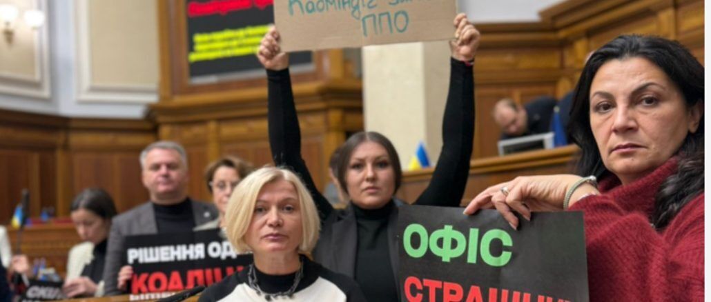 "Євросолідарність" закликала Раду врятувати Україну від корупційної катастрофи