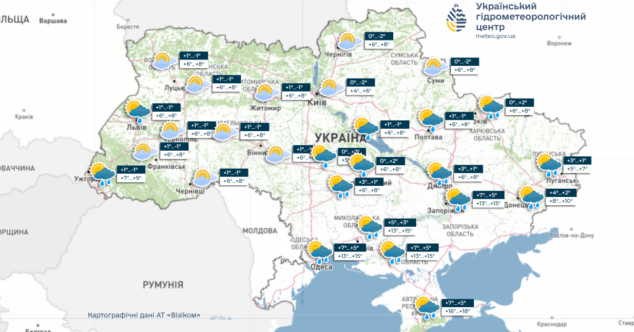 Вночі вдарить мороз: синоптикиня розповіла, якої погоди чекати в Україні. Карта