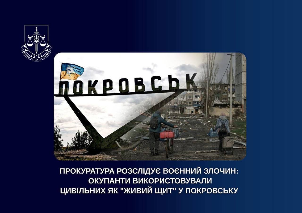 Использовали гражданских как "живой щит": СБУ установила подразделение армии РФ, которое нарушило Женевскую конвенцию