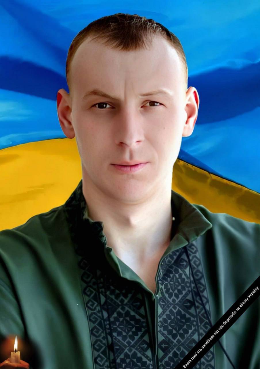 Україна втрачає найкращих синів: на фронті загинув військовий з Київщини Антон Павленко. Фото