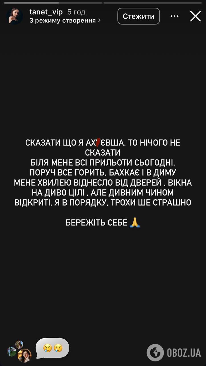 Звезда "Квартала 95" попала под ракетную атаку в Тернополе и рассказала, что с ней сейчас: волной отбросило к двери