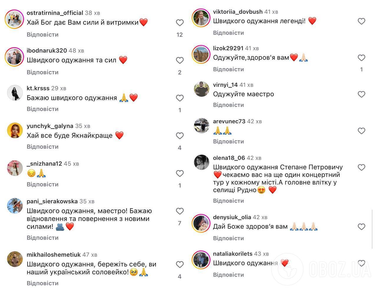 66-річний Степан Гіга в тяжкому стані після термінової операції: що відомо